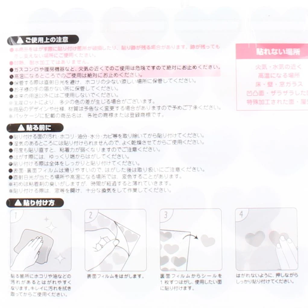 Heart Tile Stickers - Image 3