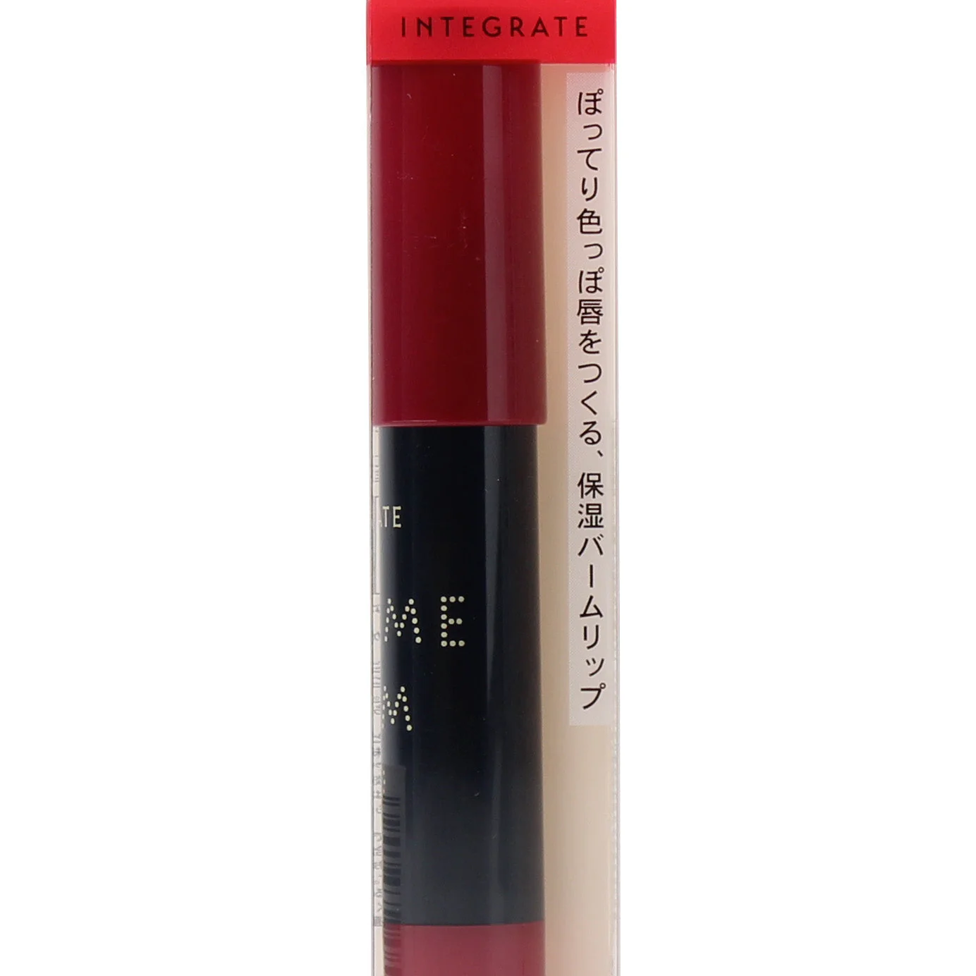 Shiseido Integrate Tinted Lip Balm - Image 13