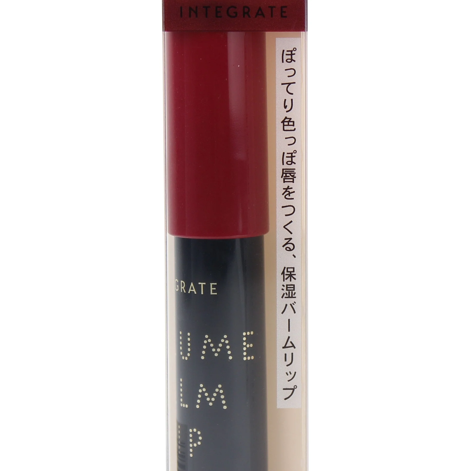 Shiseido Integrate Tinted Lip Balm - Image 17