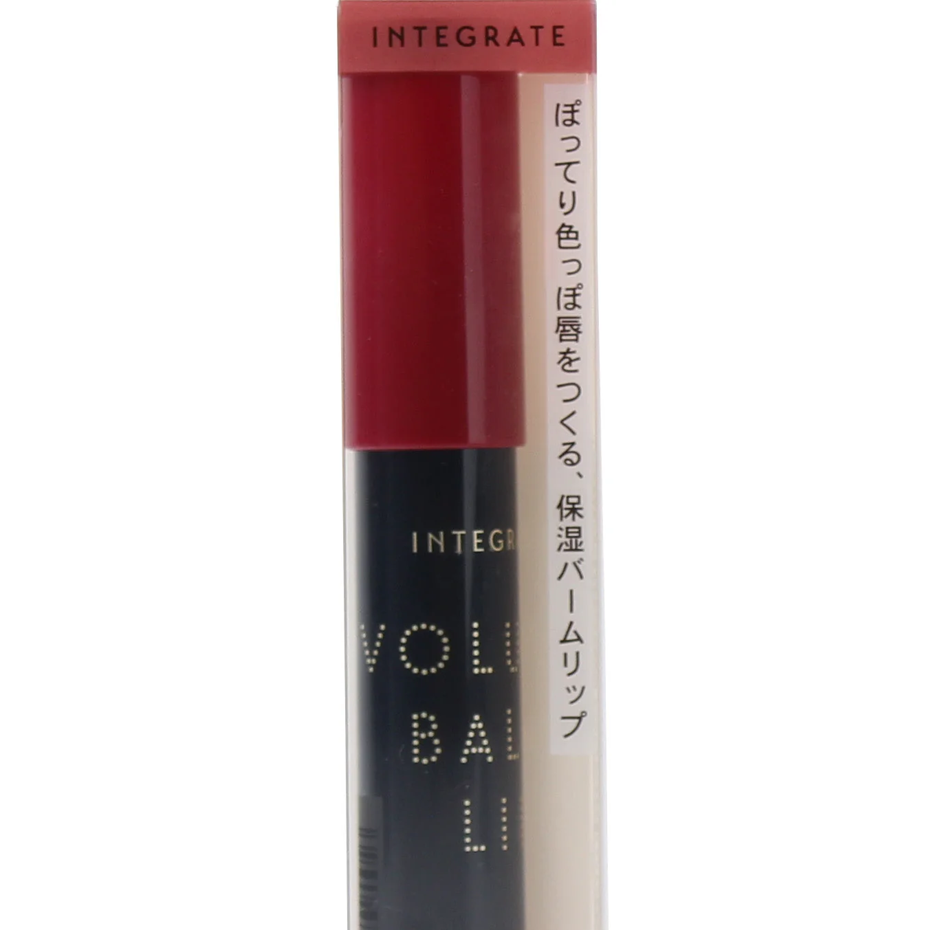 Shiseido Integrate Tinted Lip Balm - Image 9