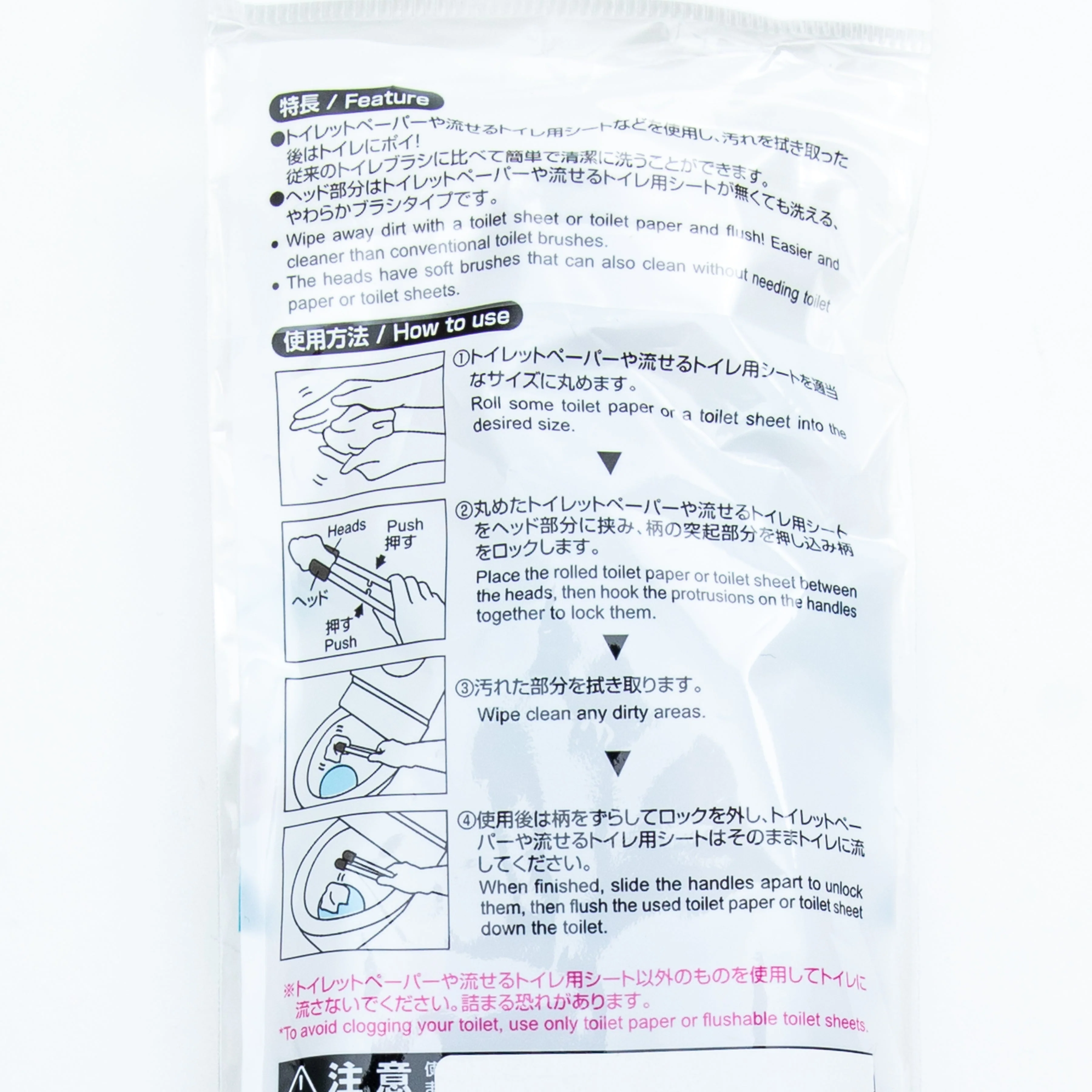 Kokubo Toilet Cleaner Tongs - Image 4