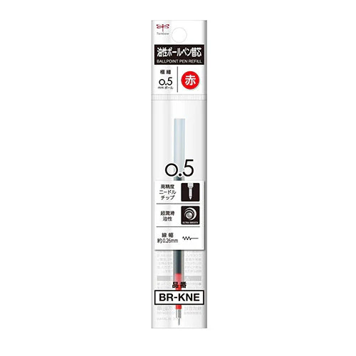 Tombow Ballpoint Pen Refill 0.5mm - Image 3