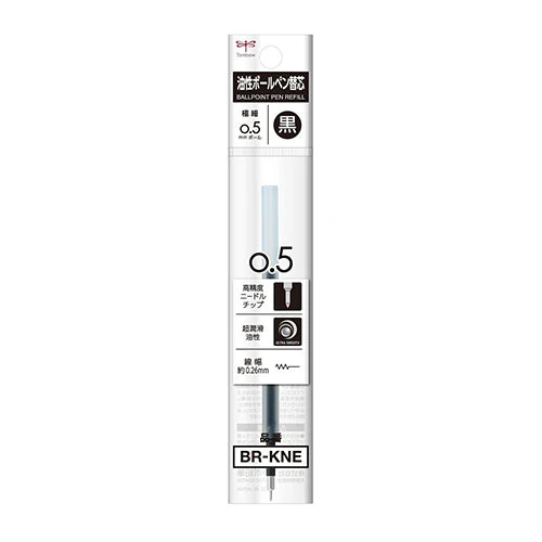 Tombow Ballpoint Pen Refill 0.5mm - Image 5