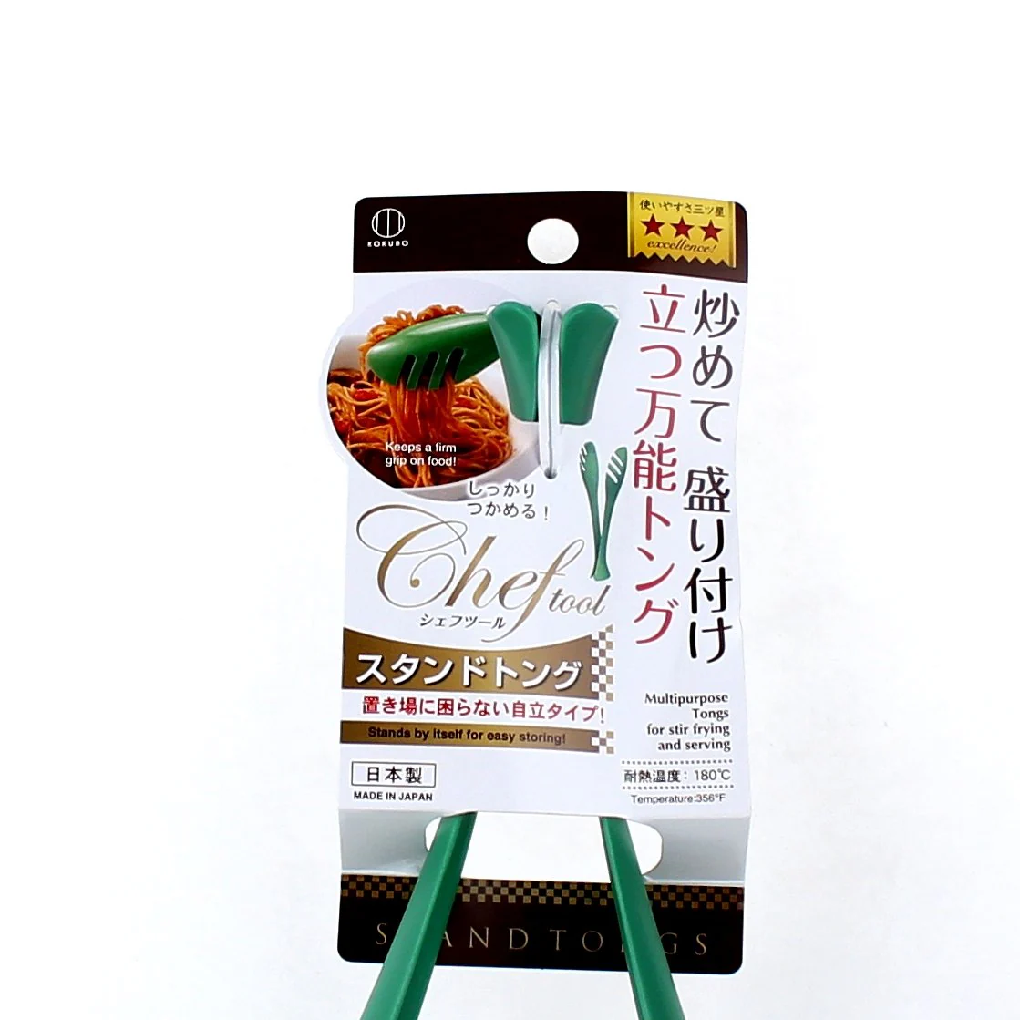 Kokubo Standing Tongs - Image 5
