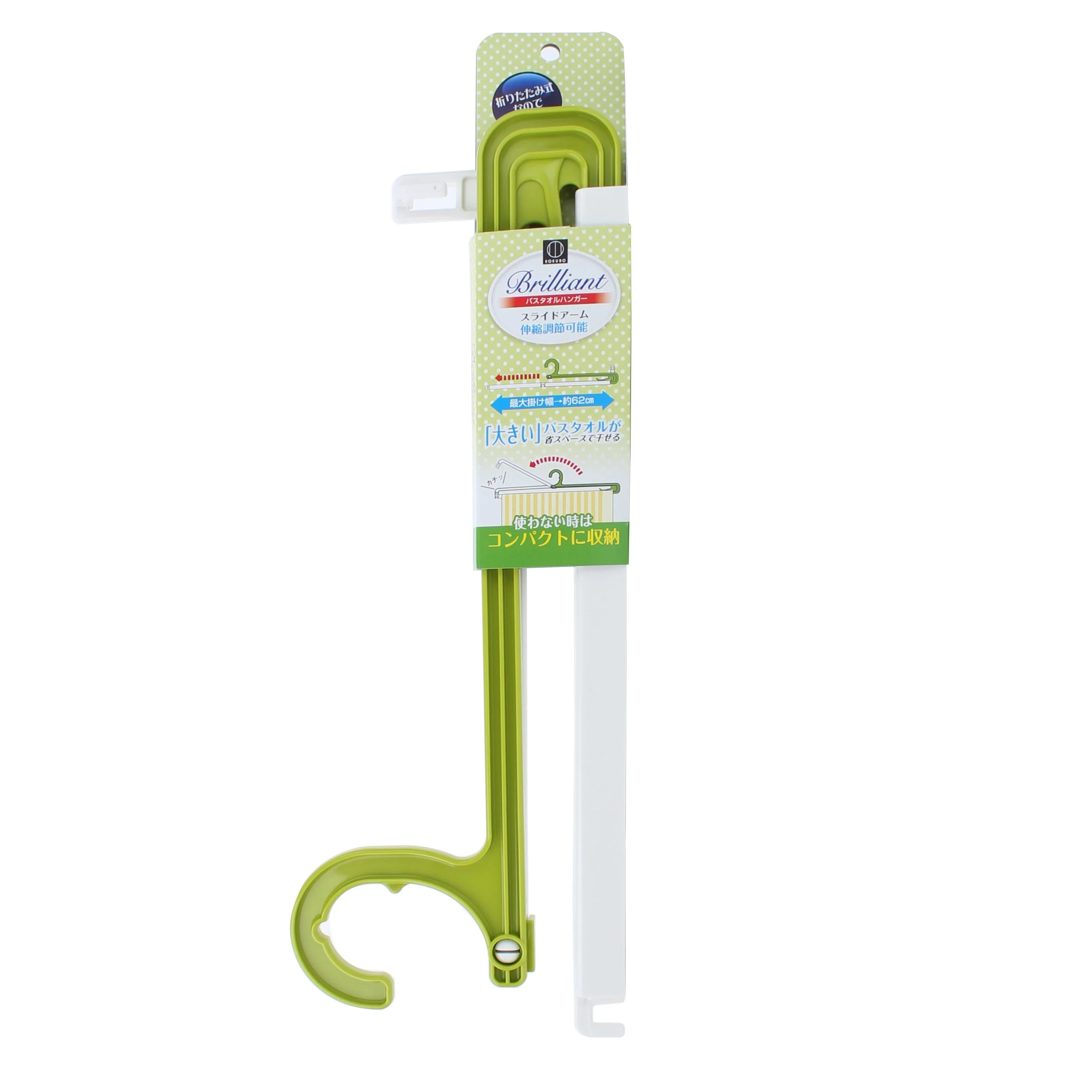 Kokubo Towel Hanger For Bath Towel (Green) - Image 2