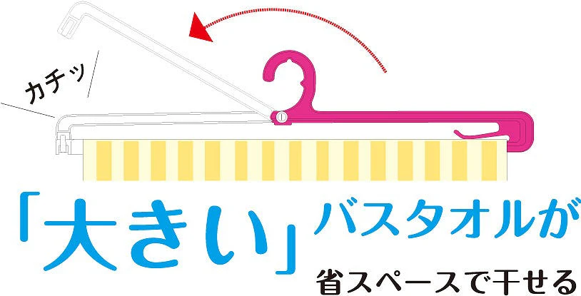 Kokubo Towel Hanger For Bath Towel (Green) - Image 4