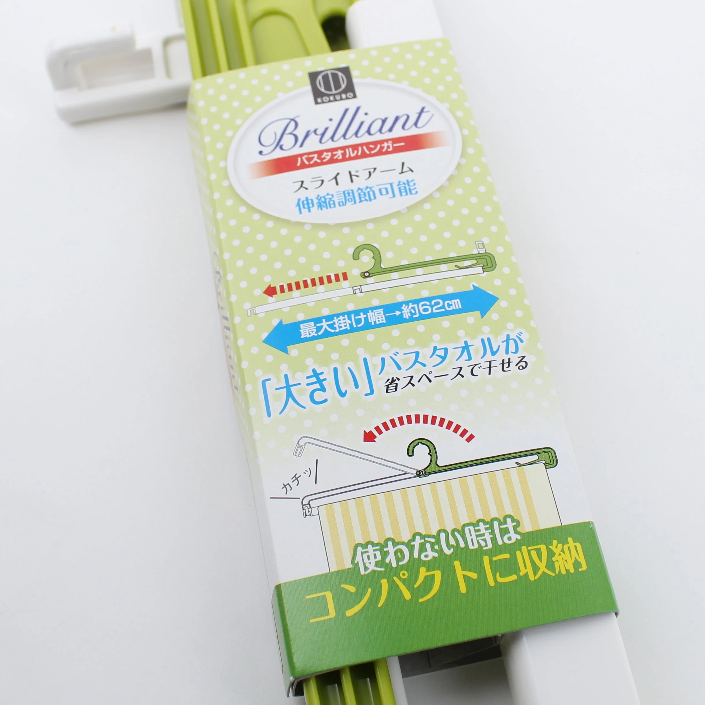 Kokubo Towel Hanger For Bath Towel (Green) - Image 5