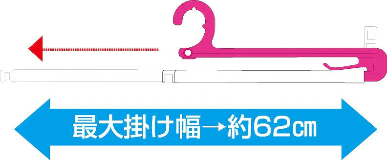 Kokubo Towel Hanger For Bath Towel (Pink) - Image 4