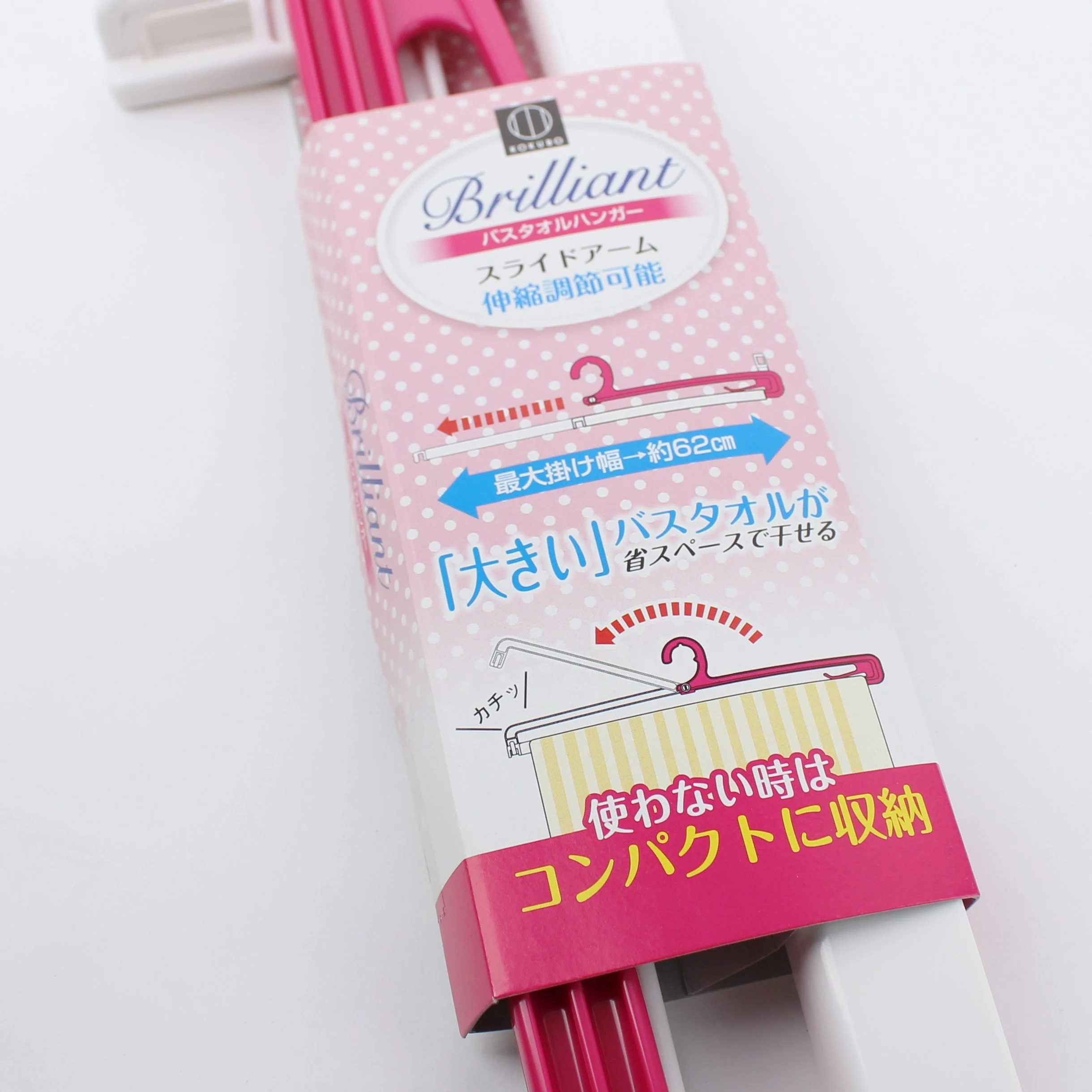 Kokubo Towel Hanger For Bath Towel (Pink) - Image 5