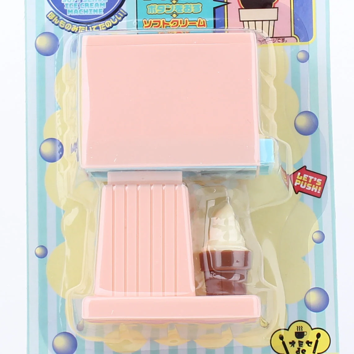 Toy Soft Serve Dispenser - Image 2