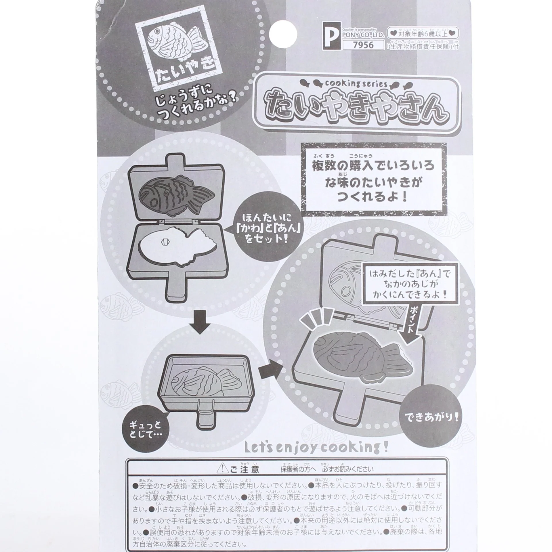Toy Taiyaki Pan for Making Toy Fish-Shaped Cake - Image 4