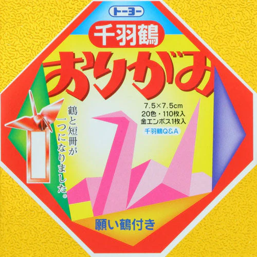 Featured Stationery