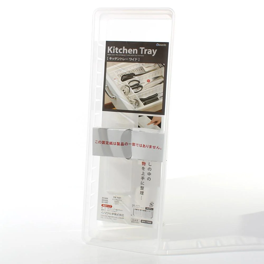 Tray (Kitchen/CL/34.8x12x5cm) - Image 2