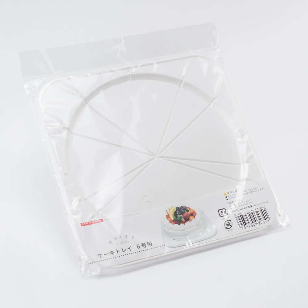 Clear Cake Tray (Size 6) - Image 2