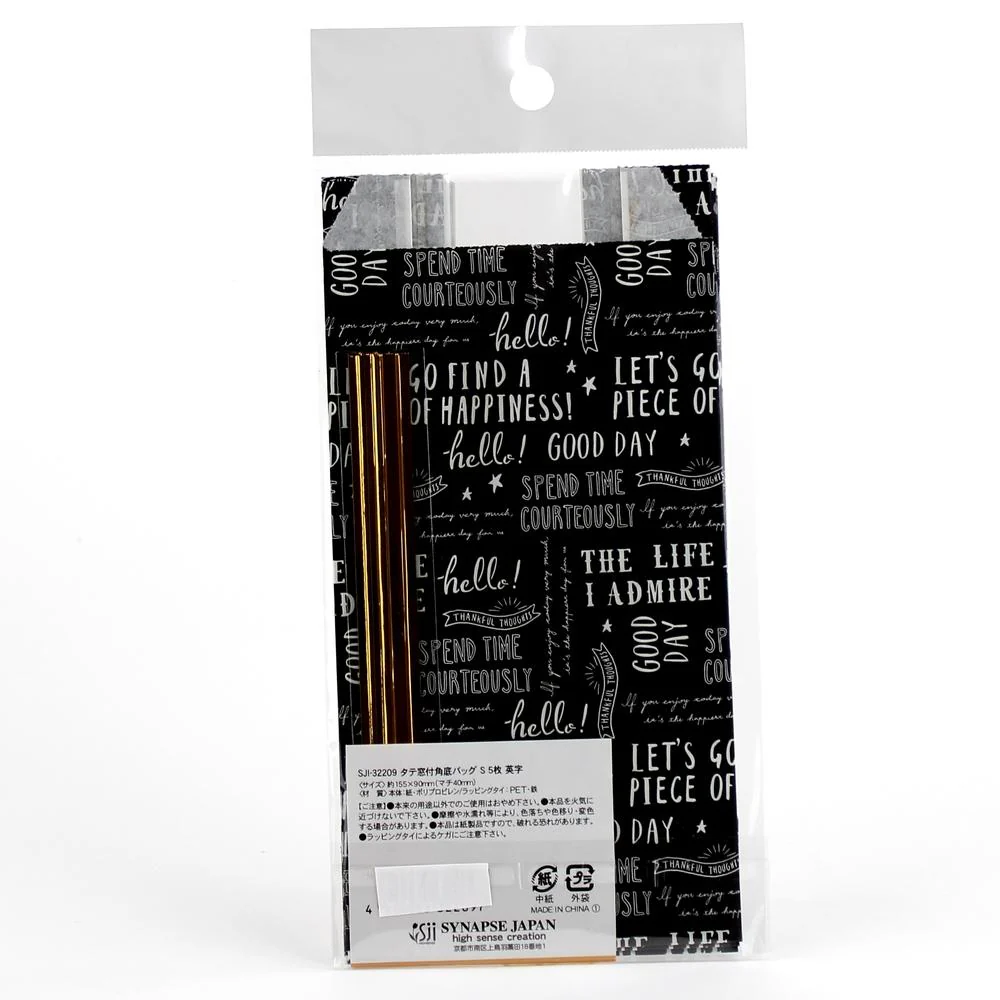 Paper Ties BK*WH Treat Bags (5pcs) - Image 2