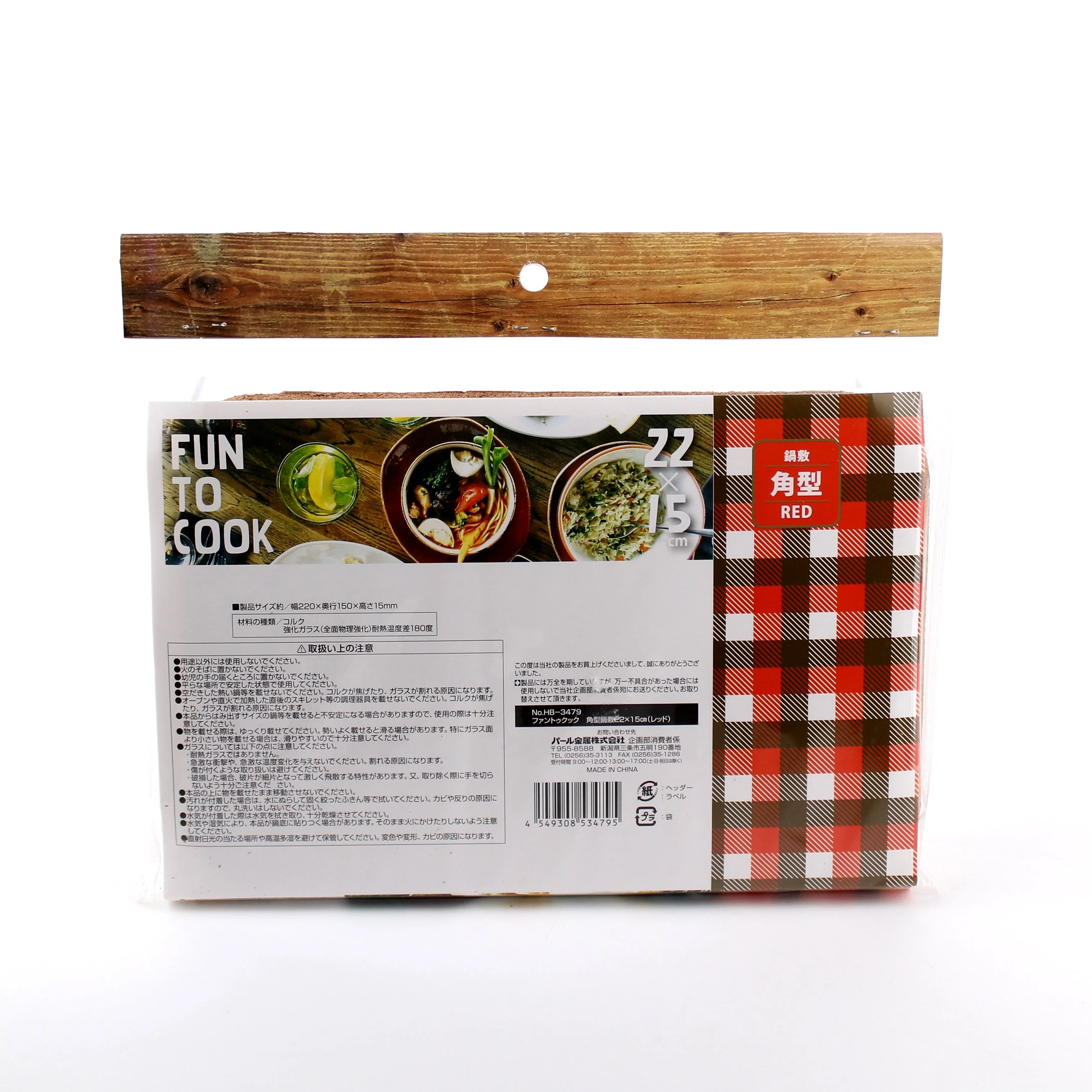 Checkered Trivet - Image 3