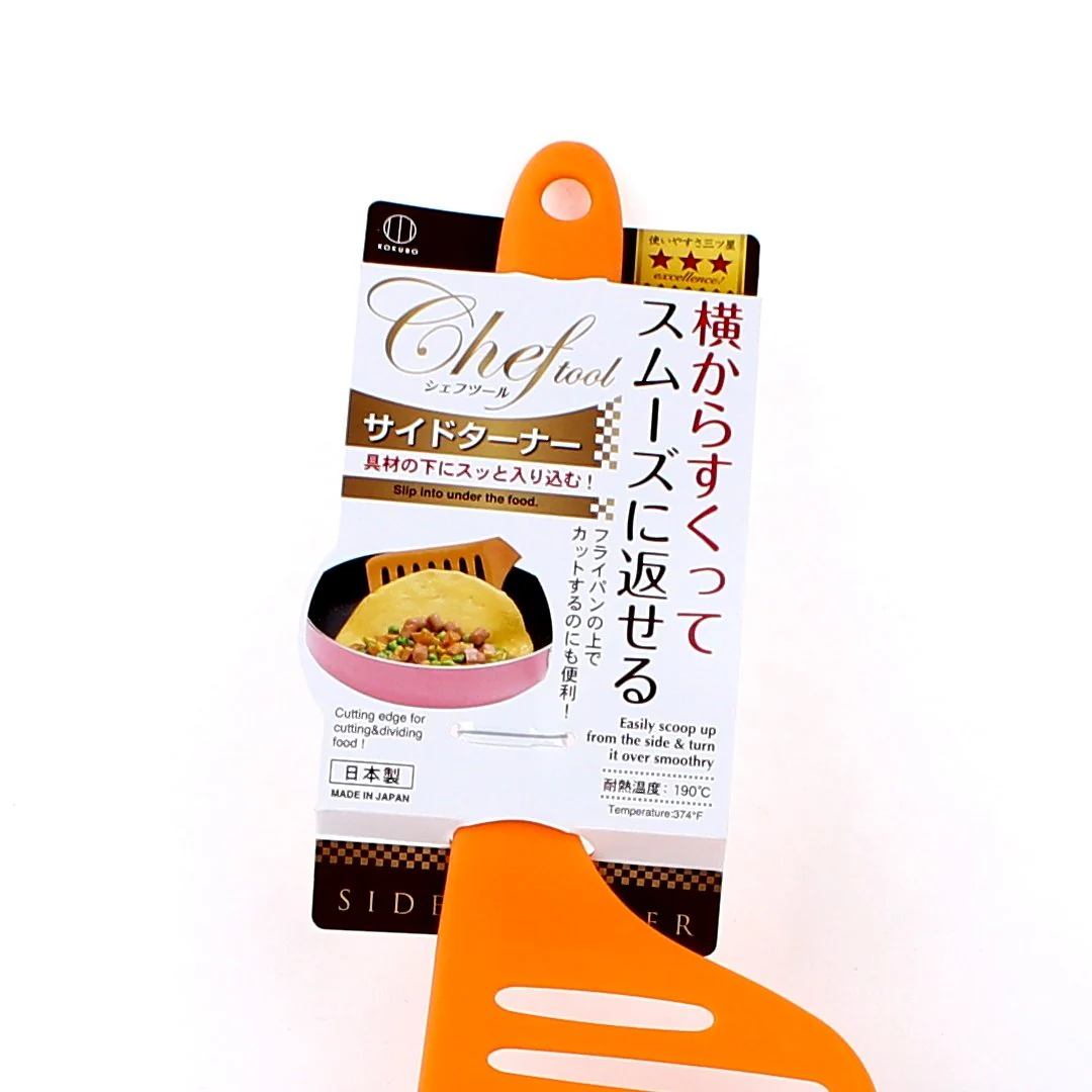 Kokubo Nylon Slotted-Side Spatula - Image 5
