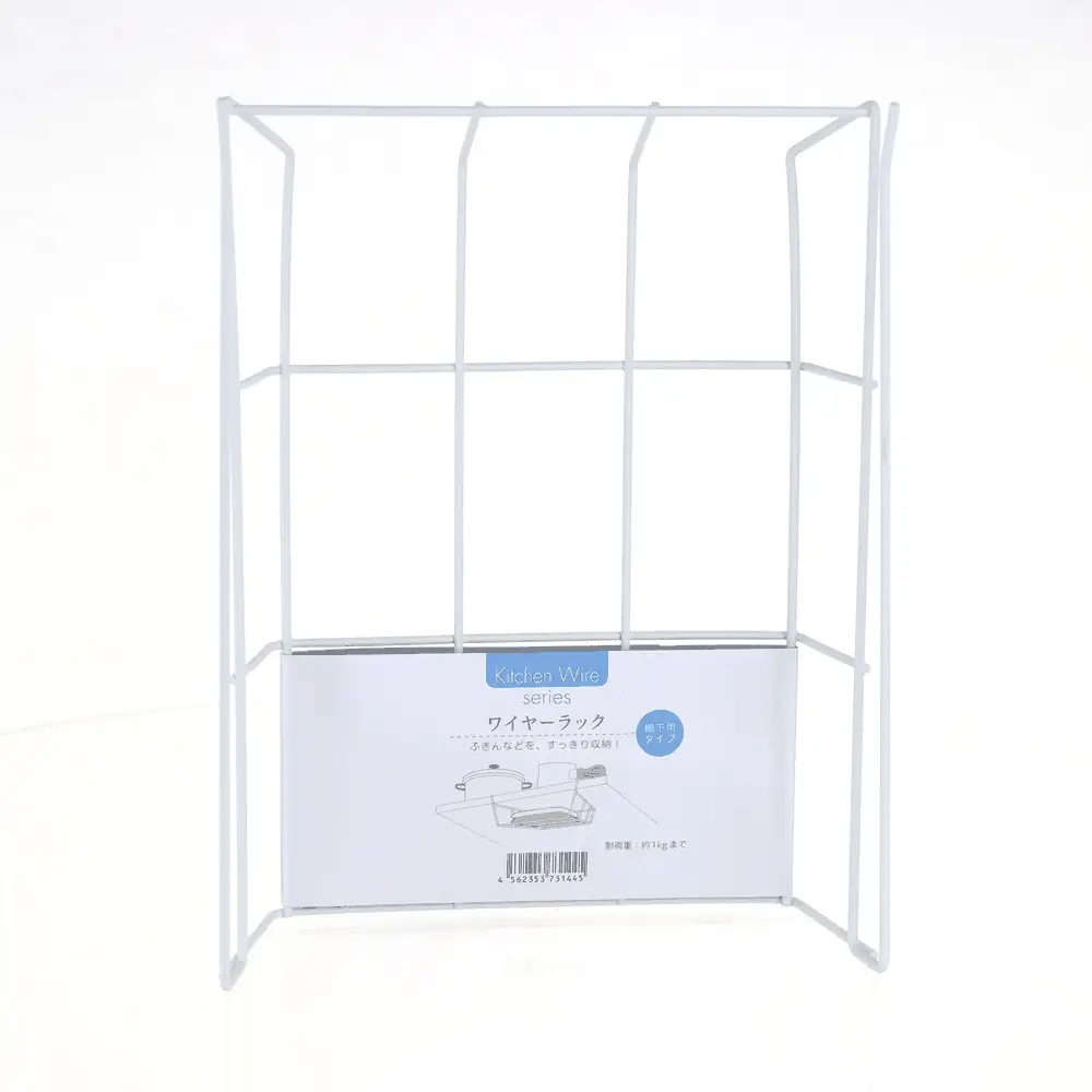 Under Shelf Rack (Kitchen Cabinet/White/16x25.5x8cm) - Image 10