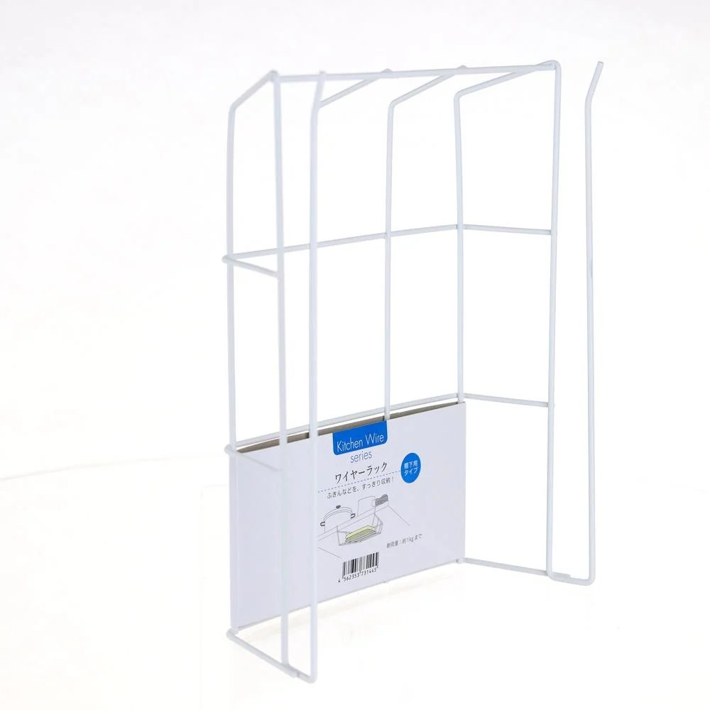 Under Shelf Rack (Kitchen Cabinet/White/16x25.5x8cm) - Image 2