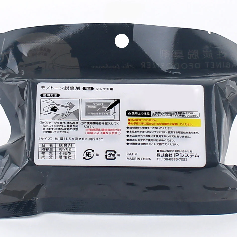 Under Sink Deodorizer - Image 3