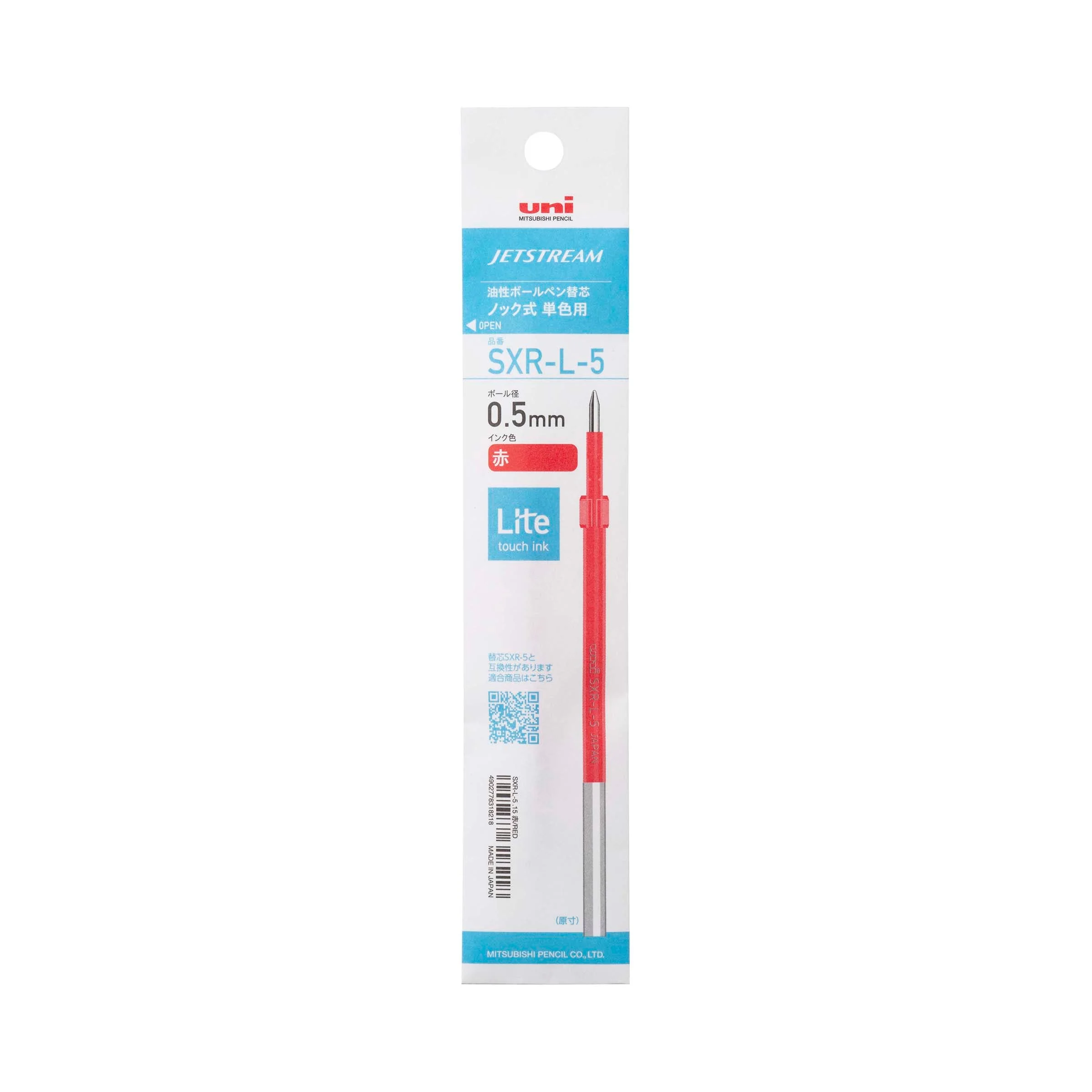 Uni Mitsubishi Pencil Jetstream Lite Pen Refill 0.5mm - Image 3