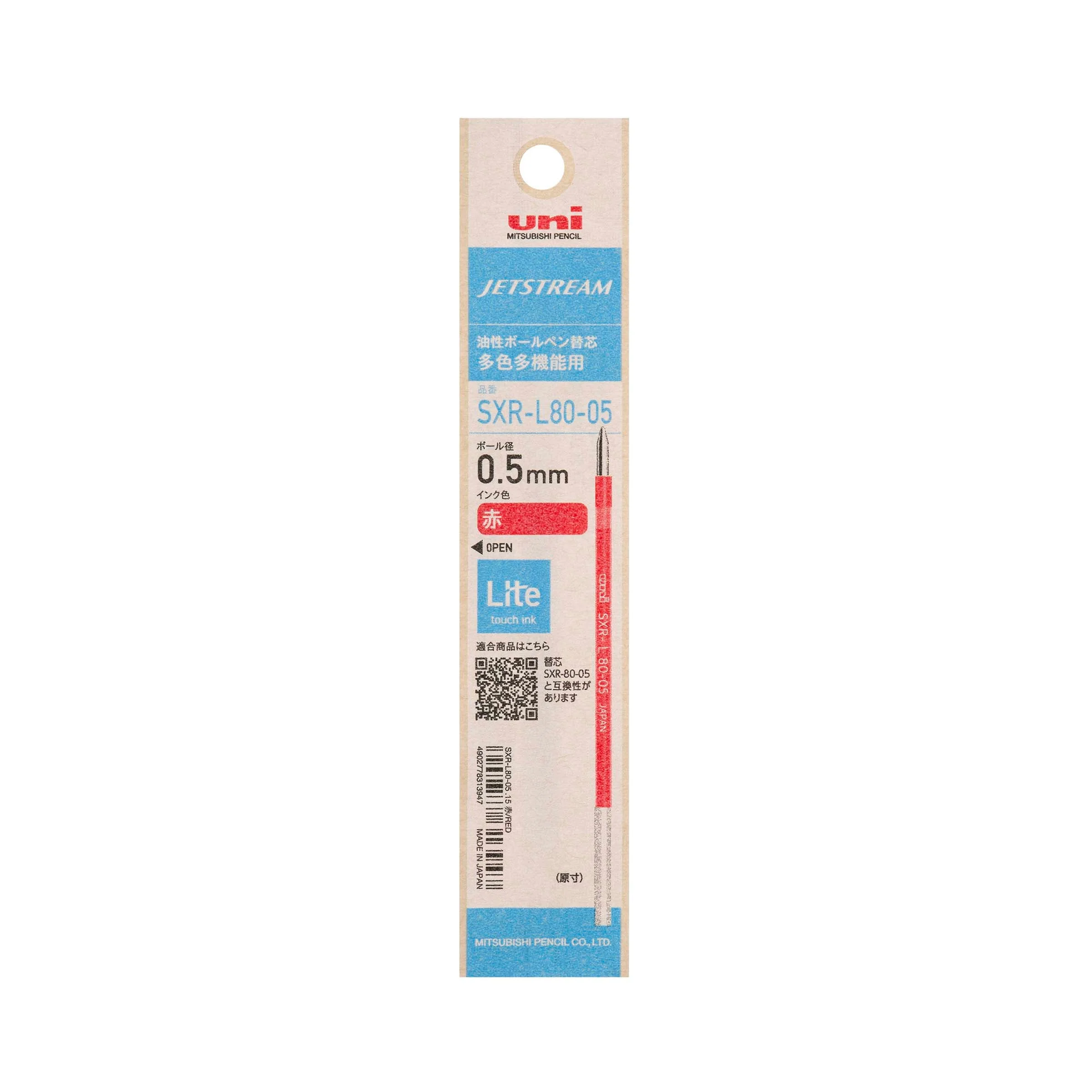 Uni Mitsubishi Pencil Jetstream Lite Pen Refill 0.5mm - Image 7