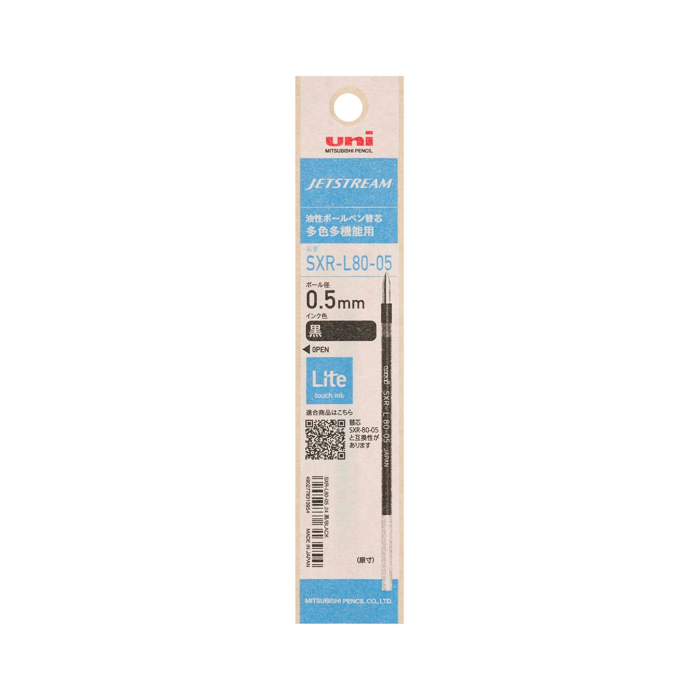 Uni Mitsubishi Pencil Jetstream Lite Pen Refill 0.5mm - Image 8