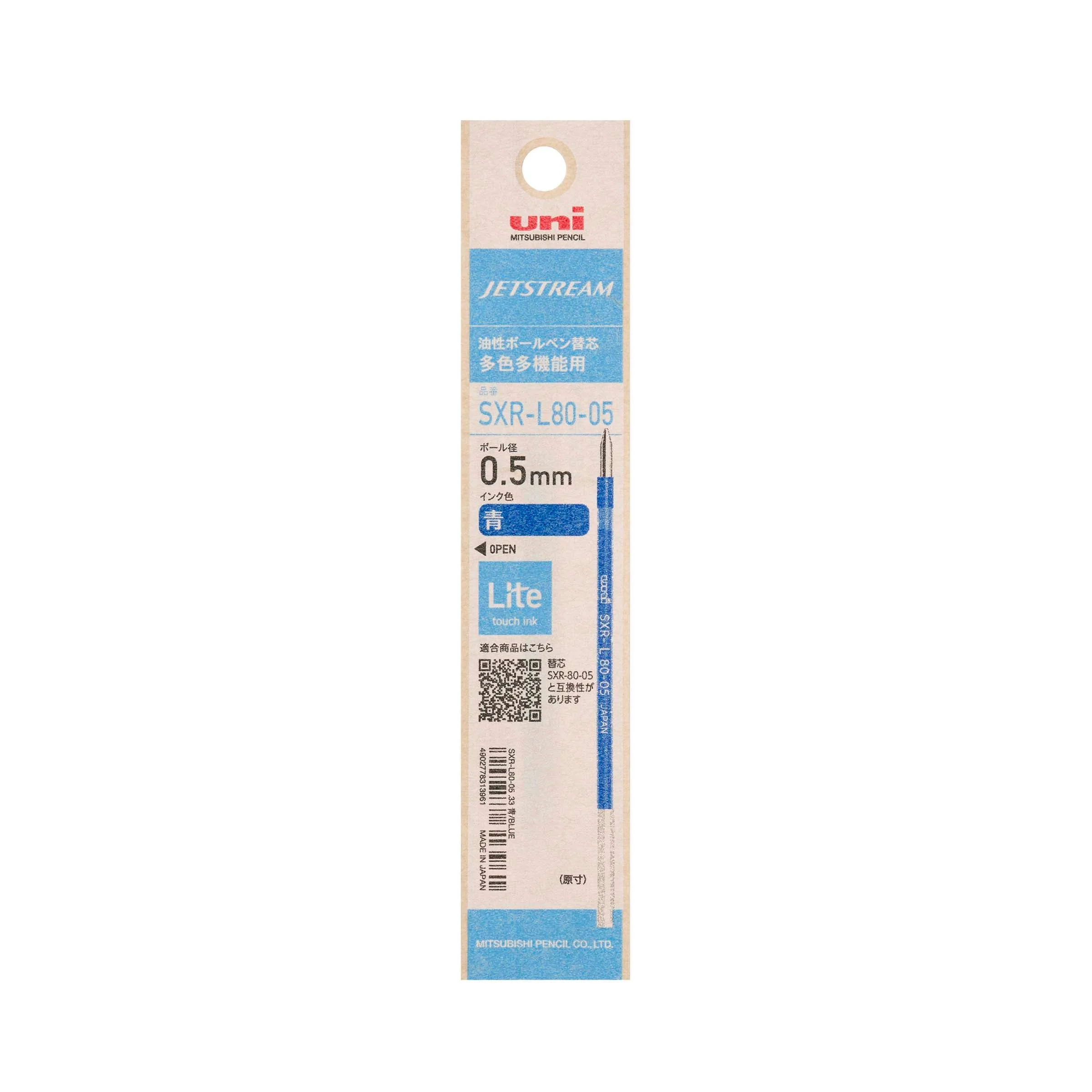 Uni Mitsubishi Pencil Jetstream Lite Pen Refill 0.5mm - Image 9