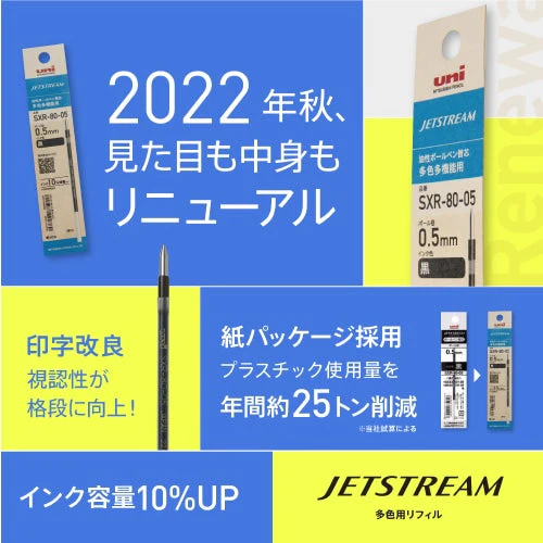 Uni Jetstream Pen Refill 0.38mm - Image 3