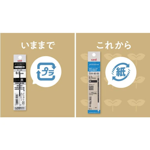 Uni Jetstream Pen Refill 0.38mm - Image 6