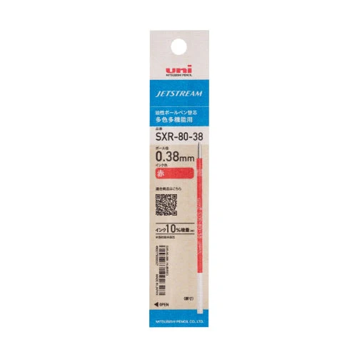 Uni Jetstream Pen Refill 0.38mm - Image 8