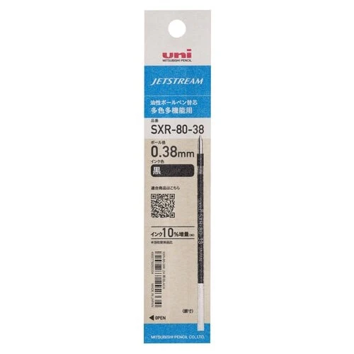 Uni Jetstream Pen Refill 0.38mm - Image 9