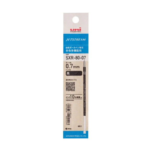 Uni Jetstream Pen Refill 0.7mm - Image 4