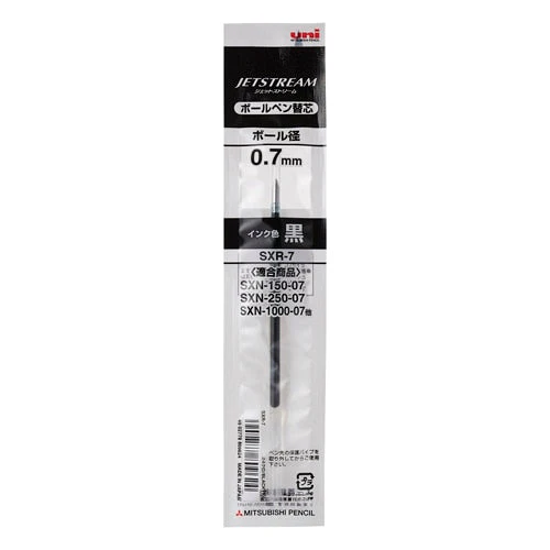 Uni Jetstream Pen Refill 0.7mm - Image 4