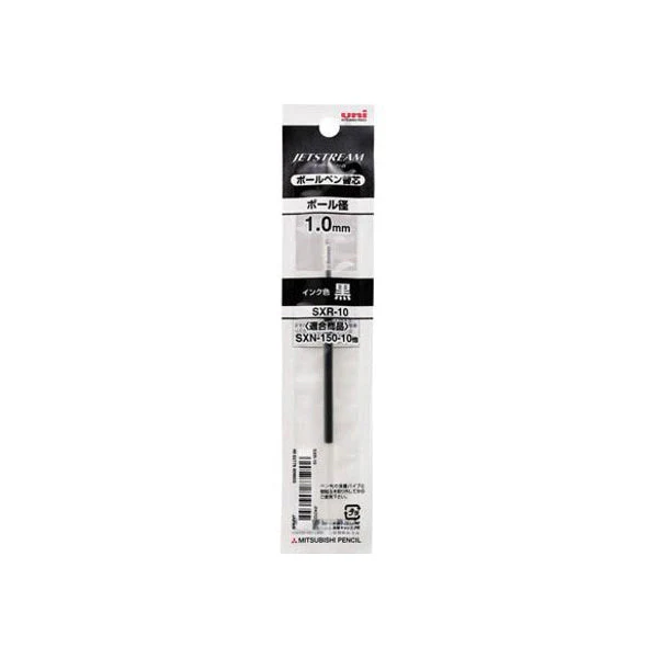 Uni Jetstream Pen Refill 1.0mm - Image 4