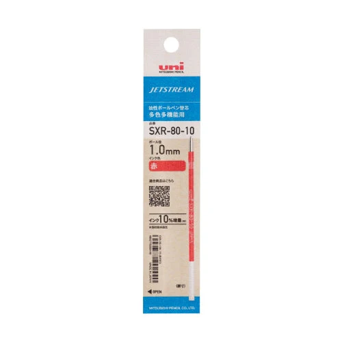 Uni Jetstream Pen Refill 1.0mm - Image 7