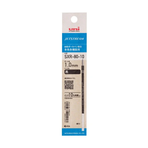 Uni Jetstream Pen Refill 1.0mm - Image 8