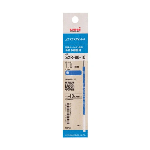 Uni Jetstream Pen Refill 1.0mm - Image 9