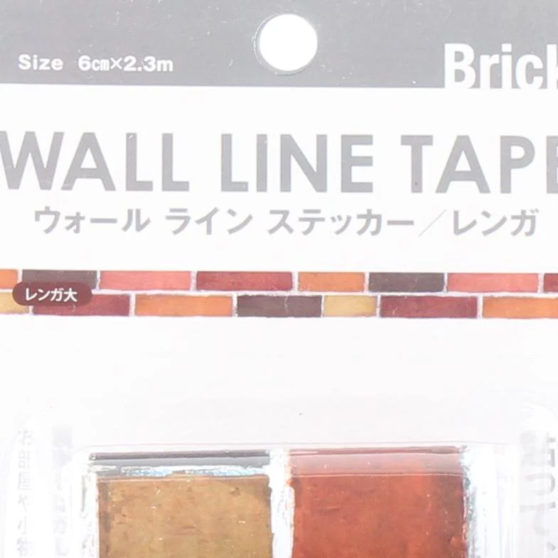 Brick Wall Deco Tape - Image 3