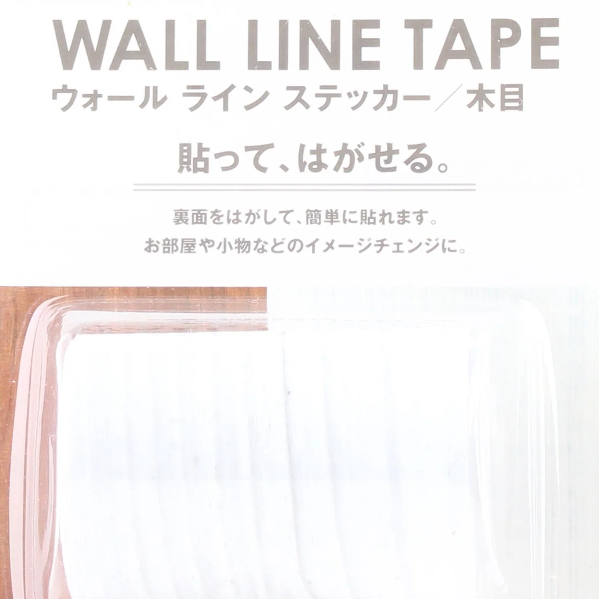 Wood Decoration Wall Tape - Image 2