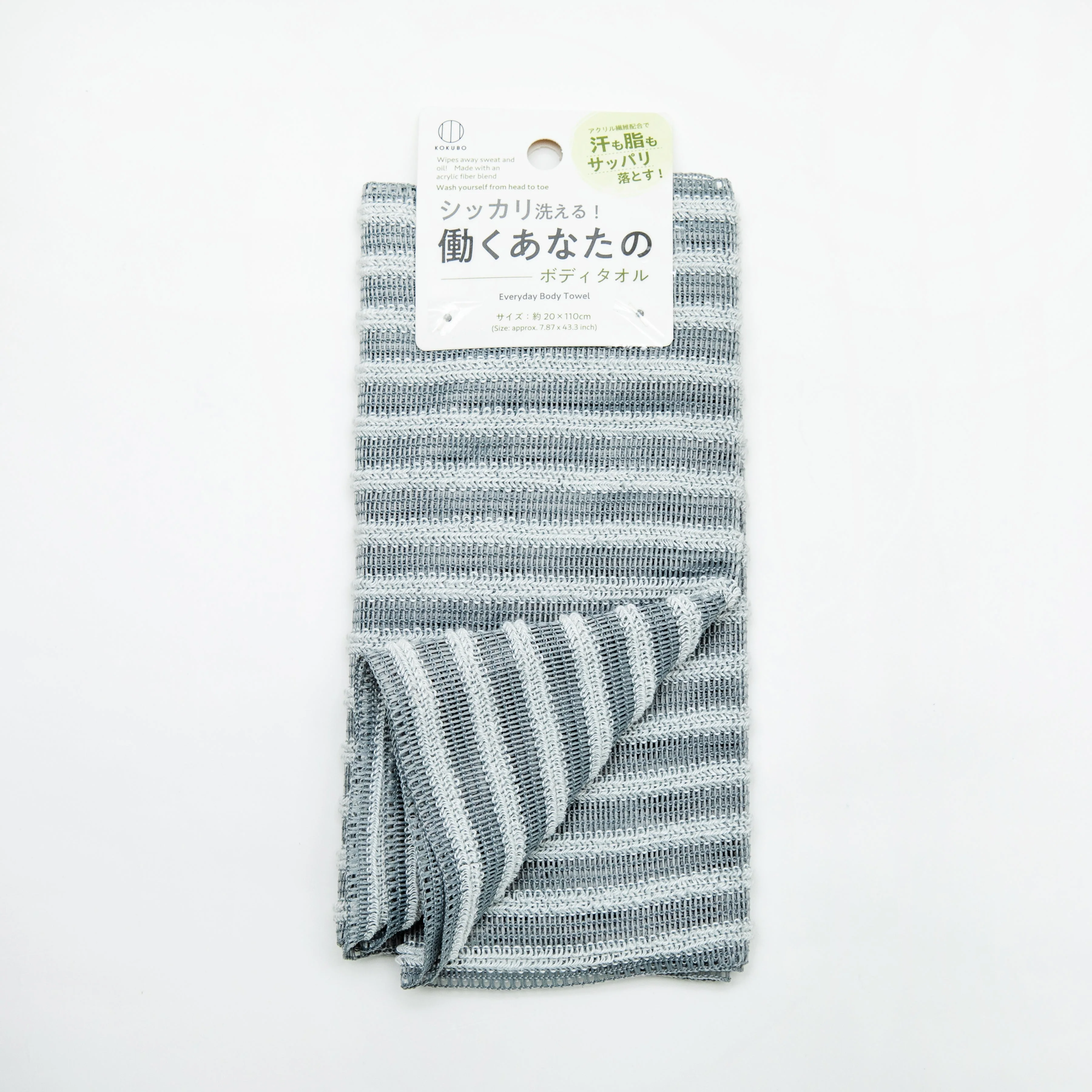 Kokubo Acrylic Fiber Blend Body Towel Wash Cloth - Image 3
