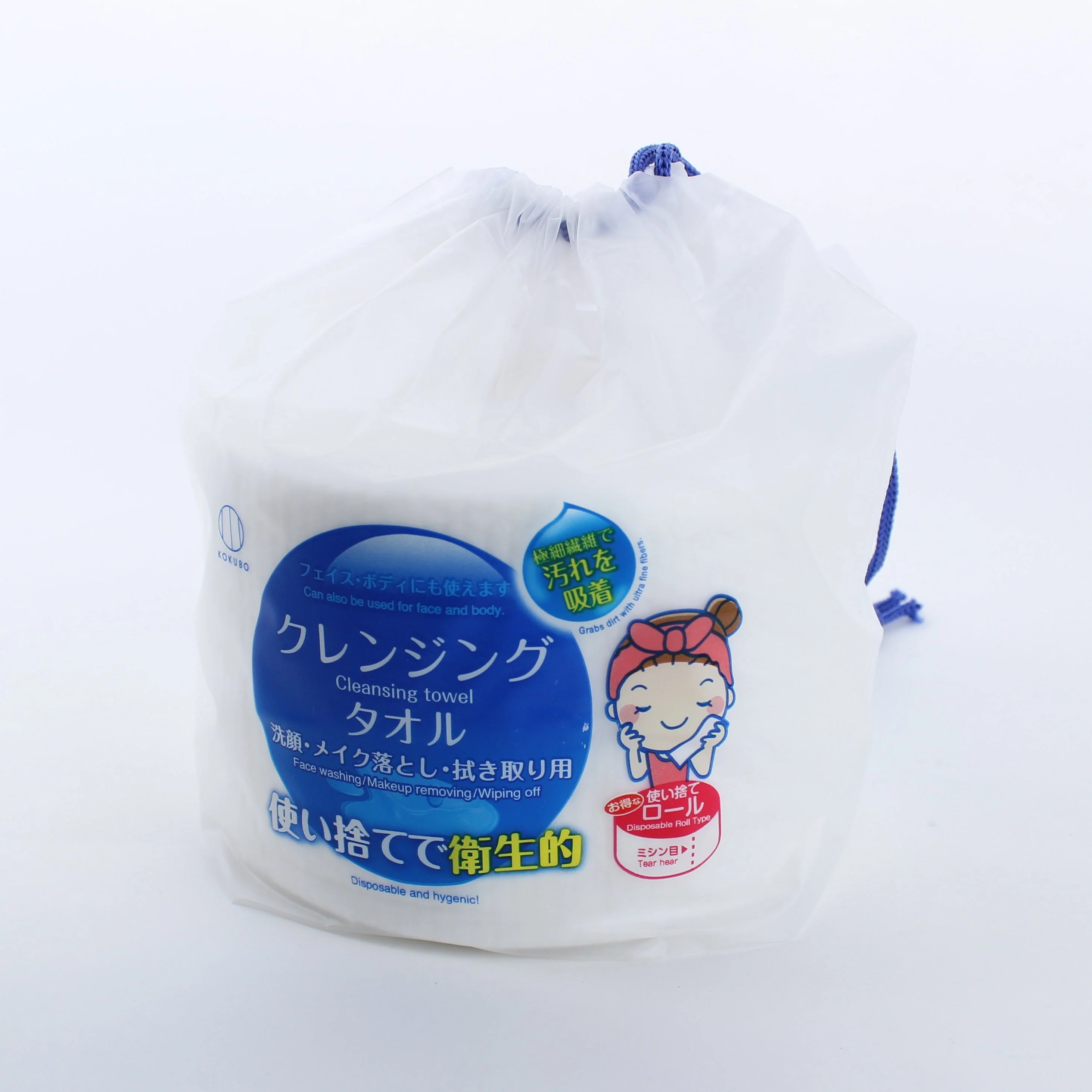Kokubo Disposable Washcloths (70 sheets) - Image 3