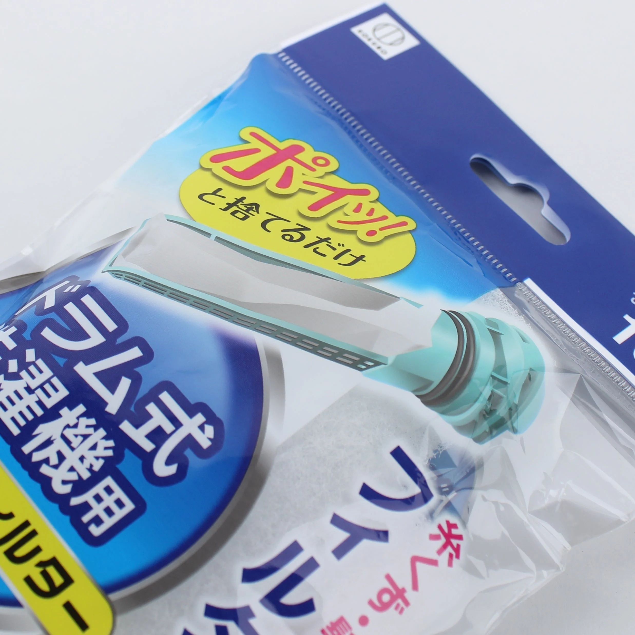 Kokubo Washing Machine Filters For Front Load Washing Machine (10pcs) - Image 4