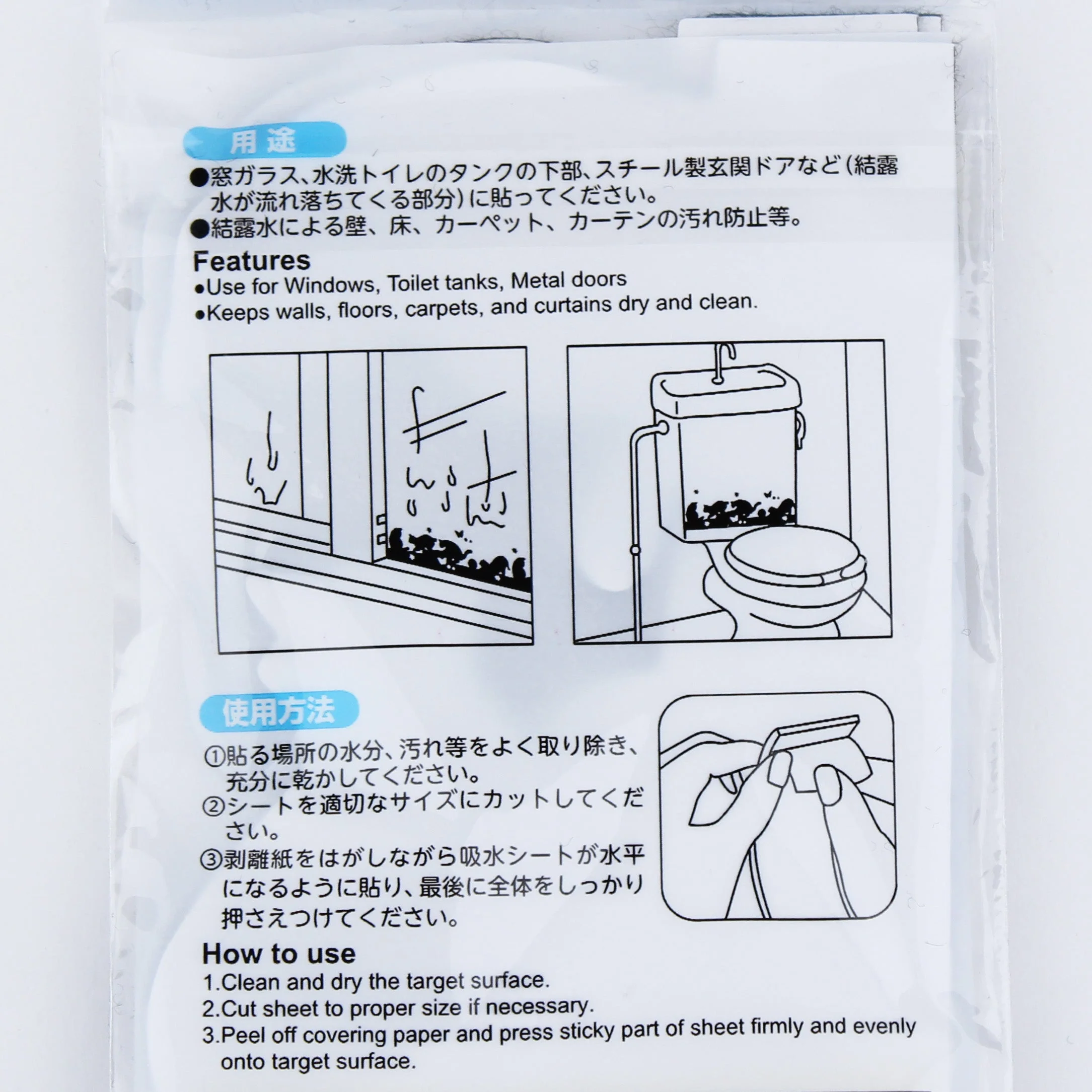 Water Absorbent Sheets - Image 3