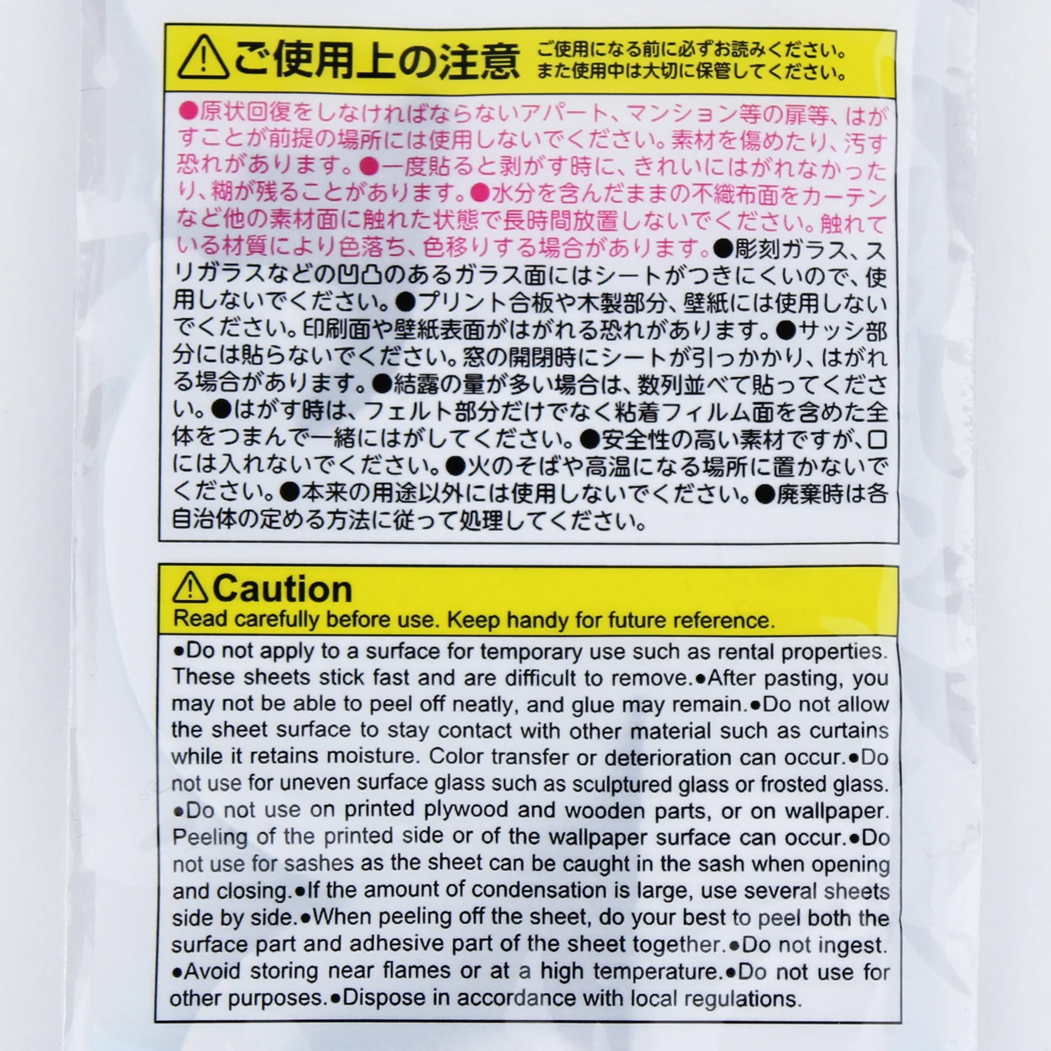 Water Absorbent Sheets - Image 4