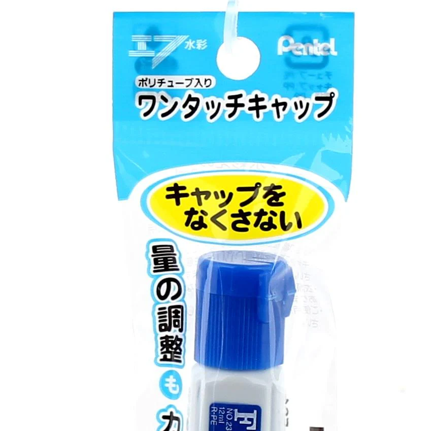 Watercolour Paint (Blue/1.8x8.4x2cm / 12mL) - Image 2