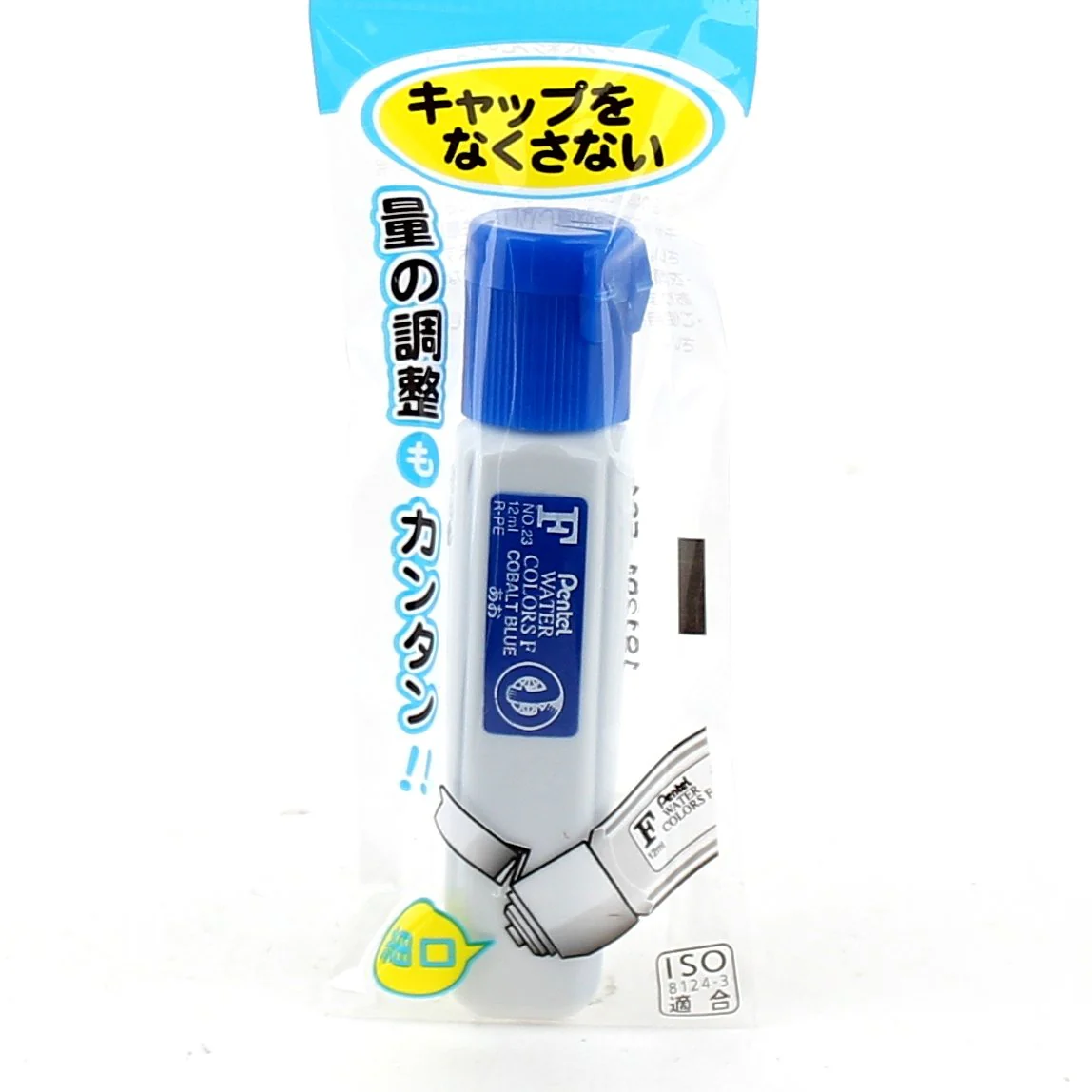 Watercolour Paint (Blue/1.8x8.4x2cm / 12mL) - Image 3