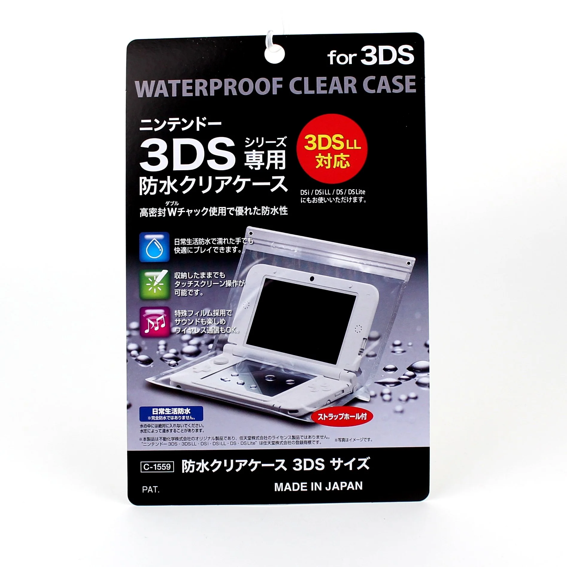 Waterproof Case (3DS/CL) - Image 2