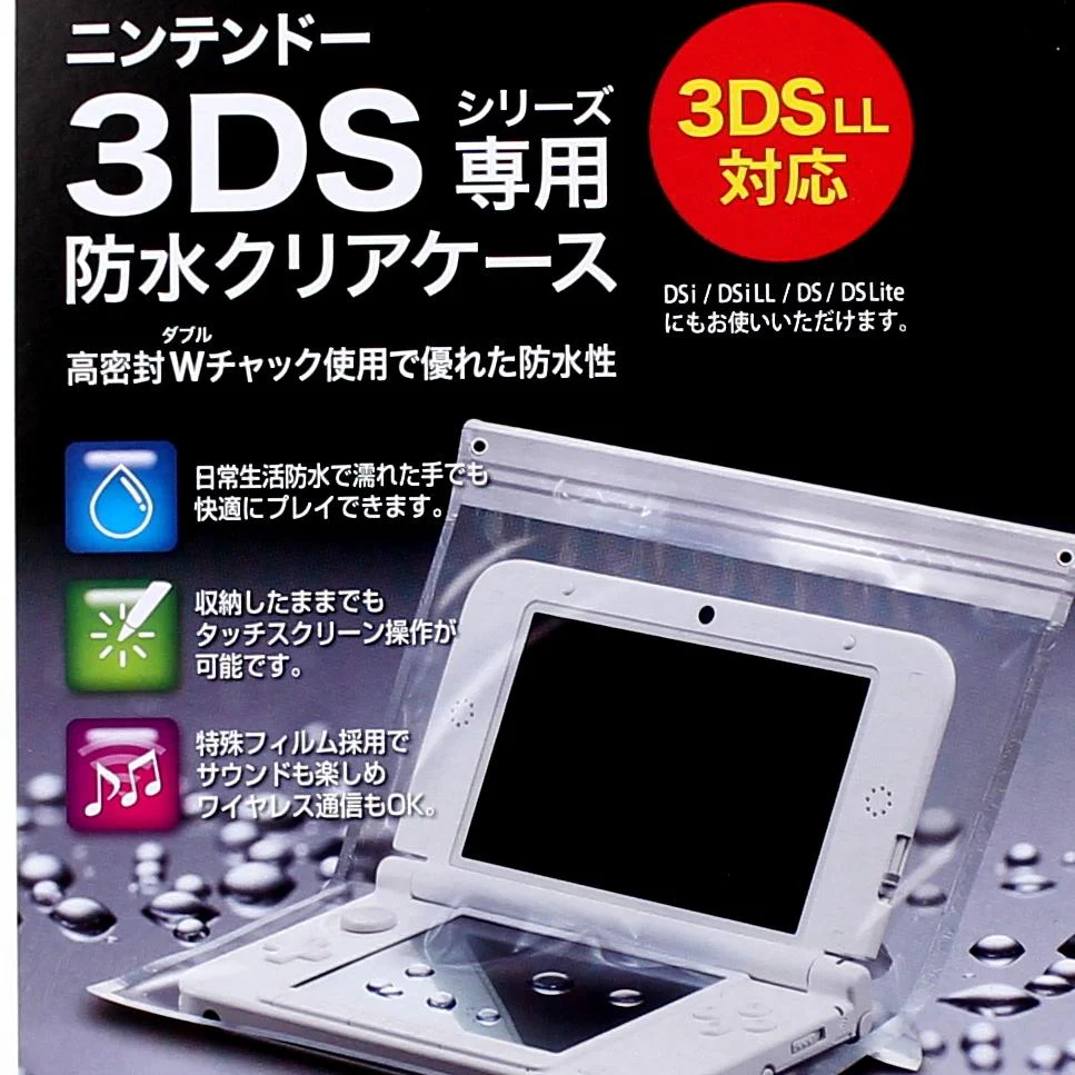 Waterproof Case (3DS/CL) - Image 3