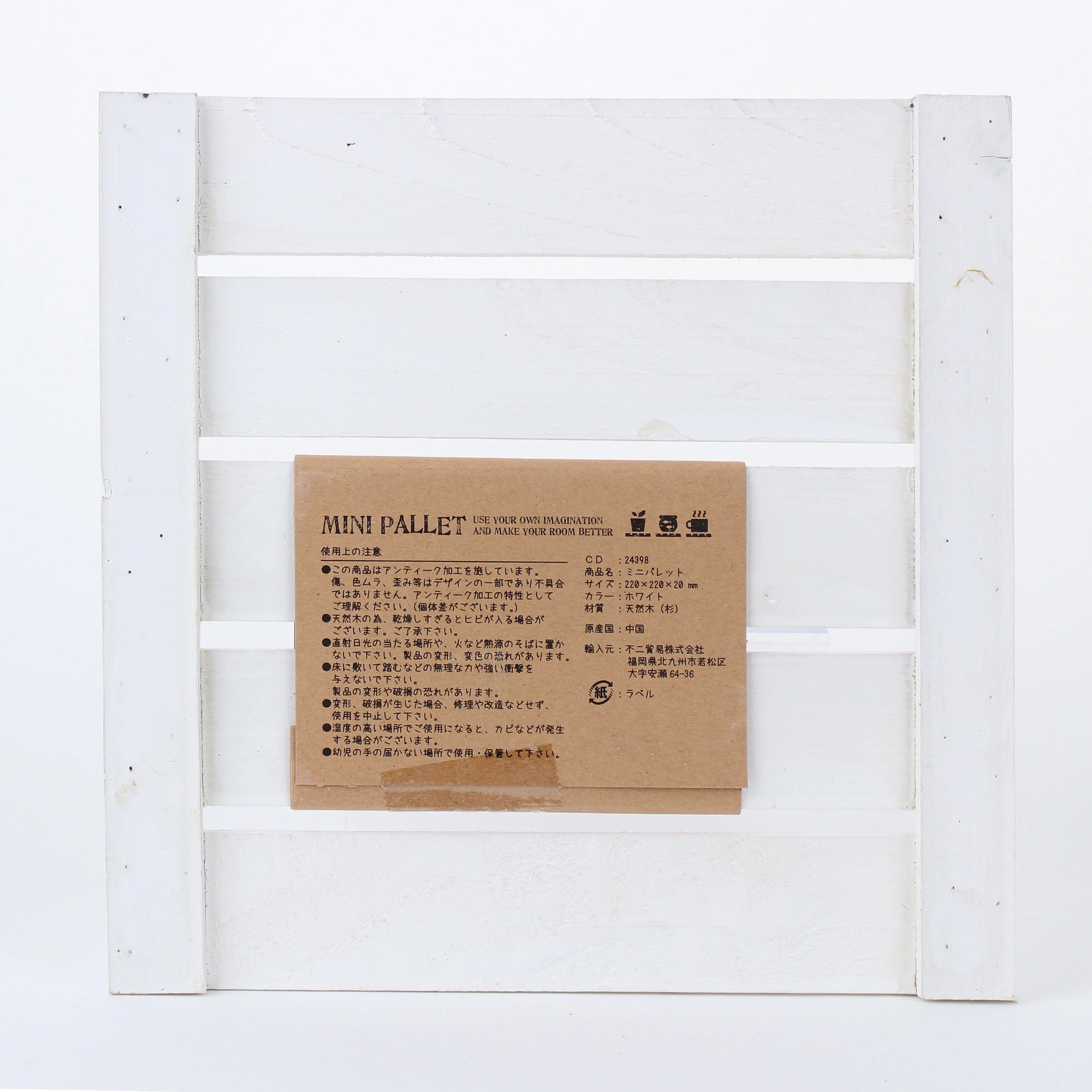 White Mini Wood Pallet - Image 2